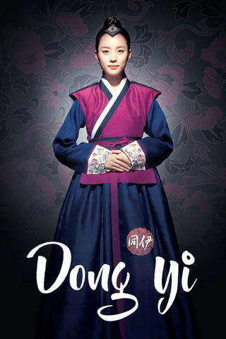 Dong-yi