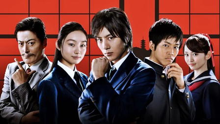 Detective Conan: Shinichi Kudo and the Kyoto Shinsengumi Murder Case