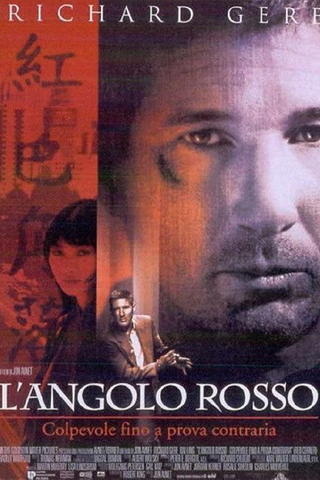 L'angolo rosso - Colpevole fino a prova contraria