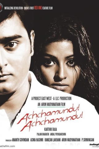 Achchamundu! Achchamundu!