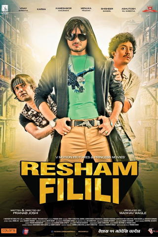 Resham Filili