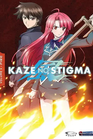 Kaze no Stigma