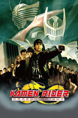 Kamen Rider: Dragon Knight