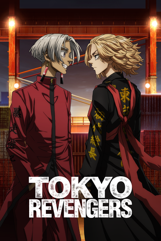 Tokyo Revengers