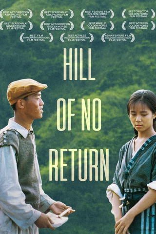 Hill of No Return