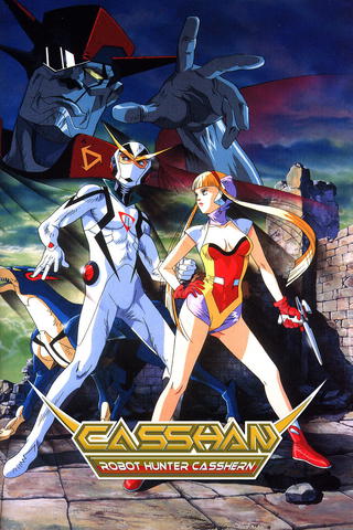 Casshan Robot Hunter