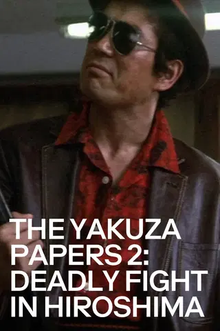 Hiroshima Death Match