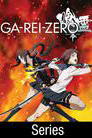 Garei Zero