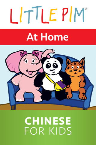 Little Pim: At Home - Chinese for Kids