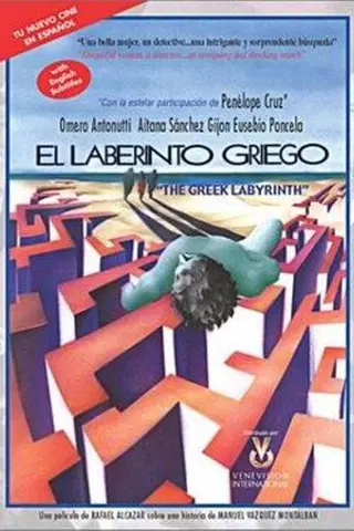 El laberinto griego