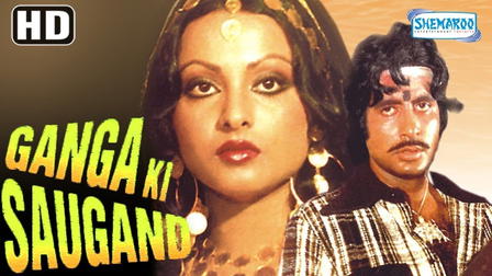 Ganga Ki Saugandh