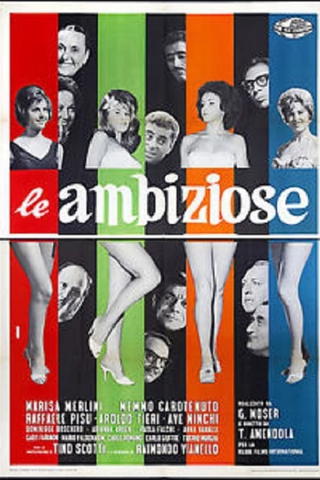 Le ambiziose
