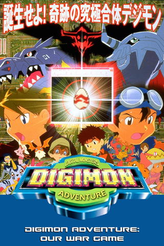 Our War Game