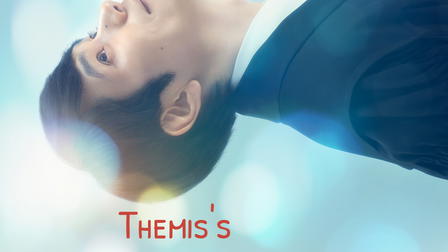 Themis's Uncertain Court