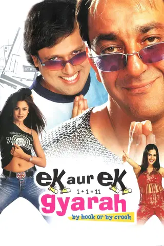 Ek Aur Ek Gyarah