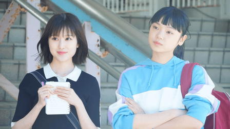 Even If This Love Disappears from the World Tonight