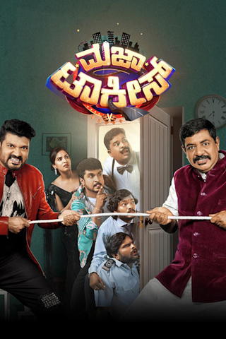 Majaa Talkies