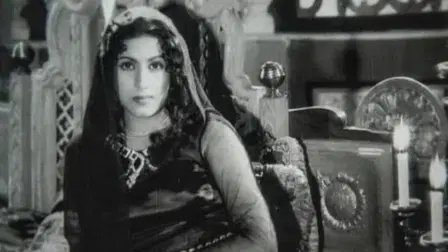 Mahal
