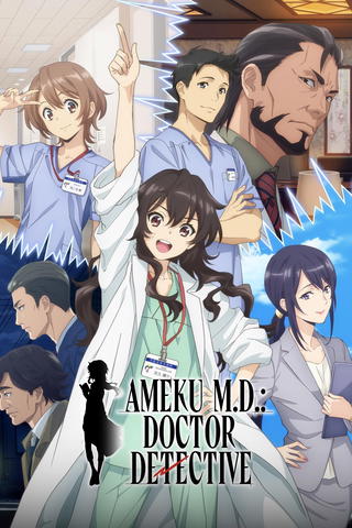 Ameku Takao no Suiri Karte