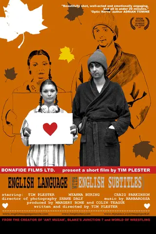 English Language (With English Subtitles)