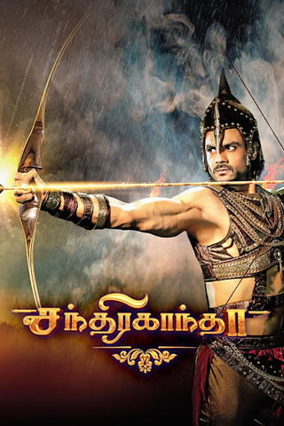 Chandrakanta