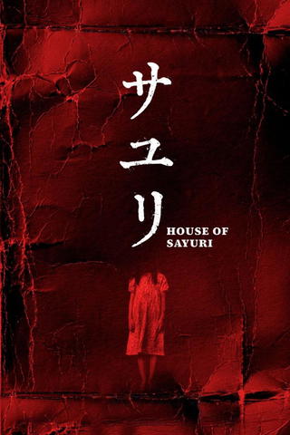 Sayuri