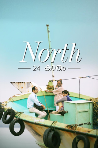 North 24 Katham
