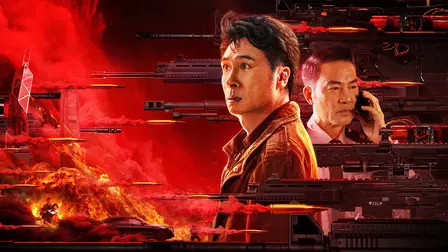 Break War