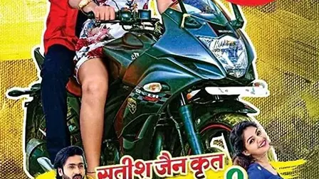 Has Jhan Pagli Fas Jabe