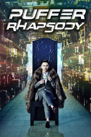 Puffer Rhapsody