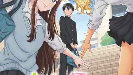 Gals Can't Be Kind to Otaku!?