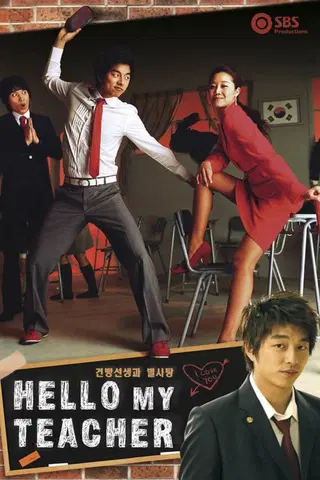 Hello My Teacher