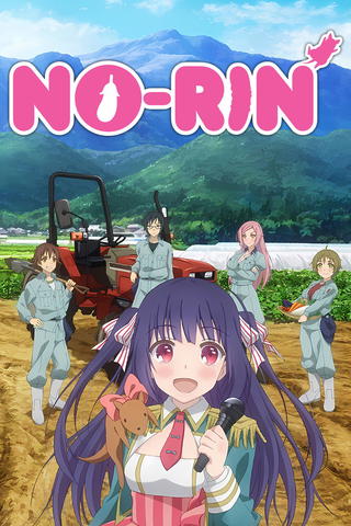 No-Rin