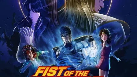 Fist of the North Star: HOKUTO NO KEN