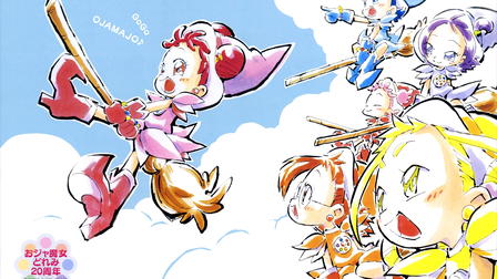 Magical DoReMi