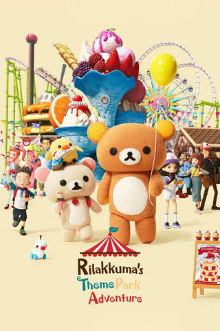 Rilakkumas Abenteuer im Vergnügungspark
