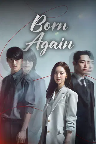 Born Again