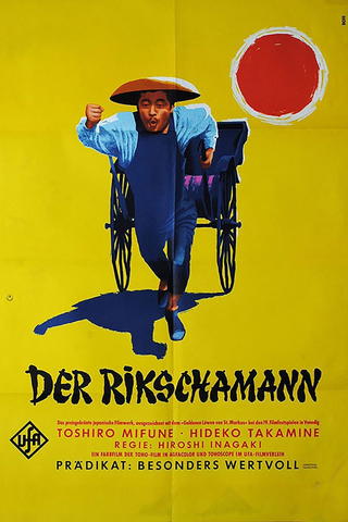 Der Rikschamann