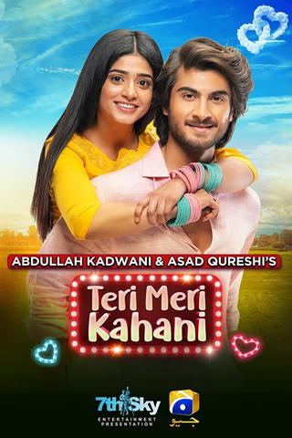 Teri Meri Kahani