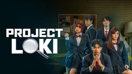 Project Loki