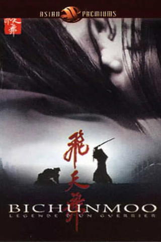 Bichunmoo : Légende d'un guerrier