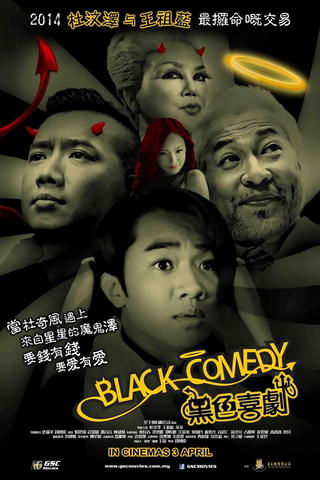 Black Comedy