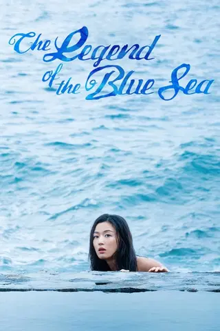 La Leyenda del Mar azul