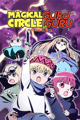 Magical Circle Guru-Guru