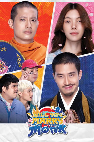 Will You Marry Monk?