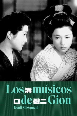 Los músicos de Gion