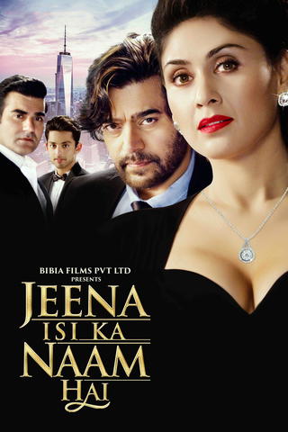 Jeena isi Ka Naam Hai