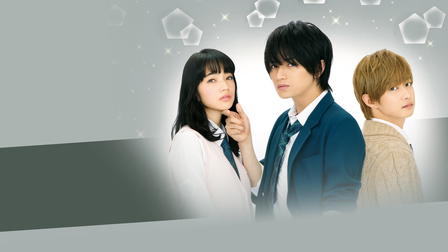 Kurosaki kun no Iinari ni Nante Naranai