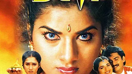 Devi