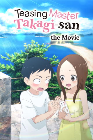 Teasing Master Takagi-san the Movie